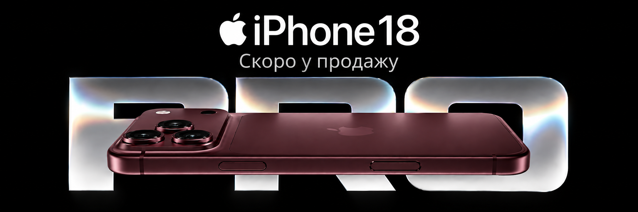 18pro